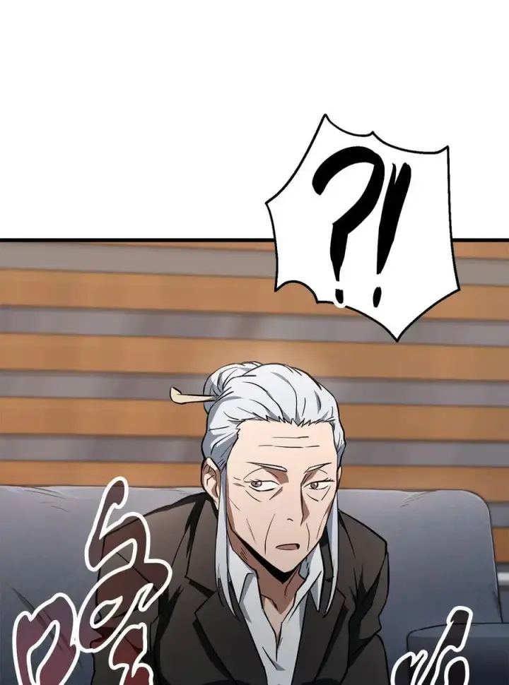 漫画《无法升级的玩家》118 混沌第75张图