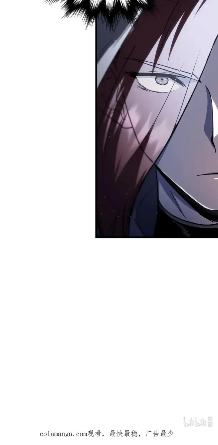 漫画《无法升级的玩家》122 老熟人第100张图