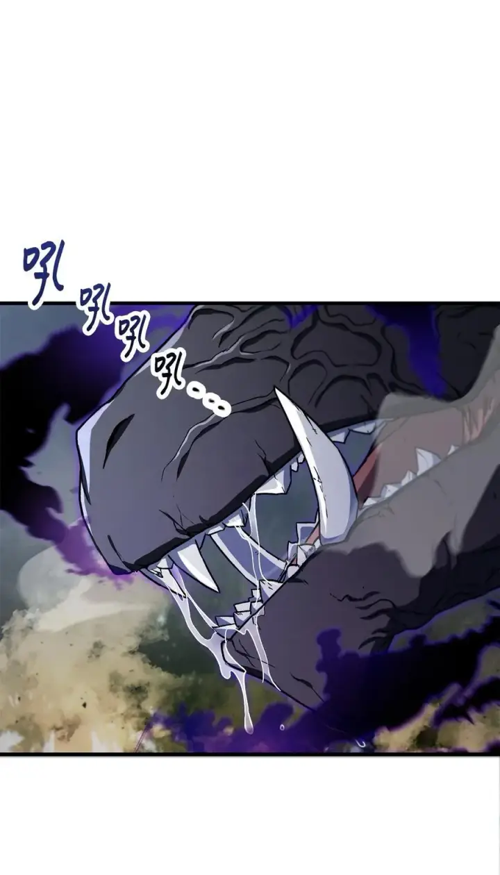 漫画《无法升级的玩家》122 老熟人第18张图
