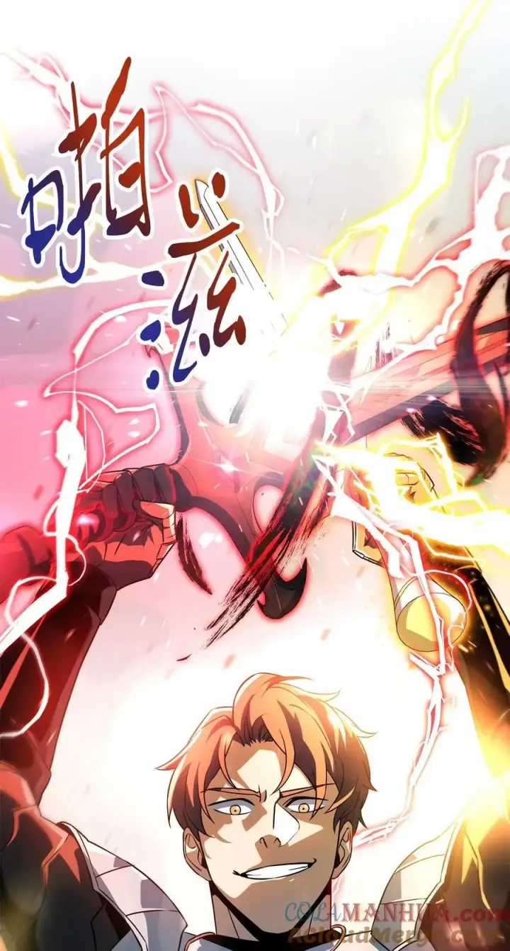 漫画《无法升级的玩家》122 老熟人第25张图