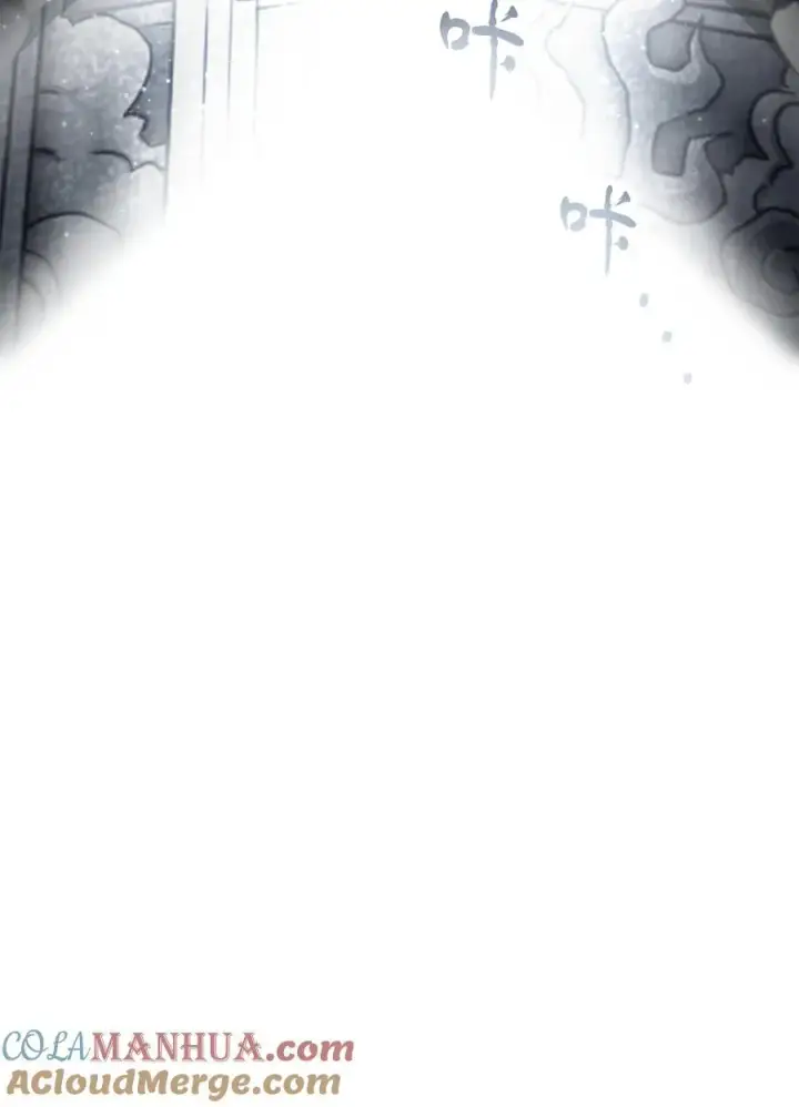 漫画《无法升级的玩家》122 老熟人第77张图