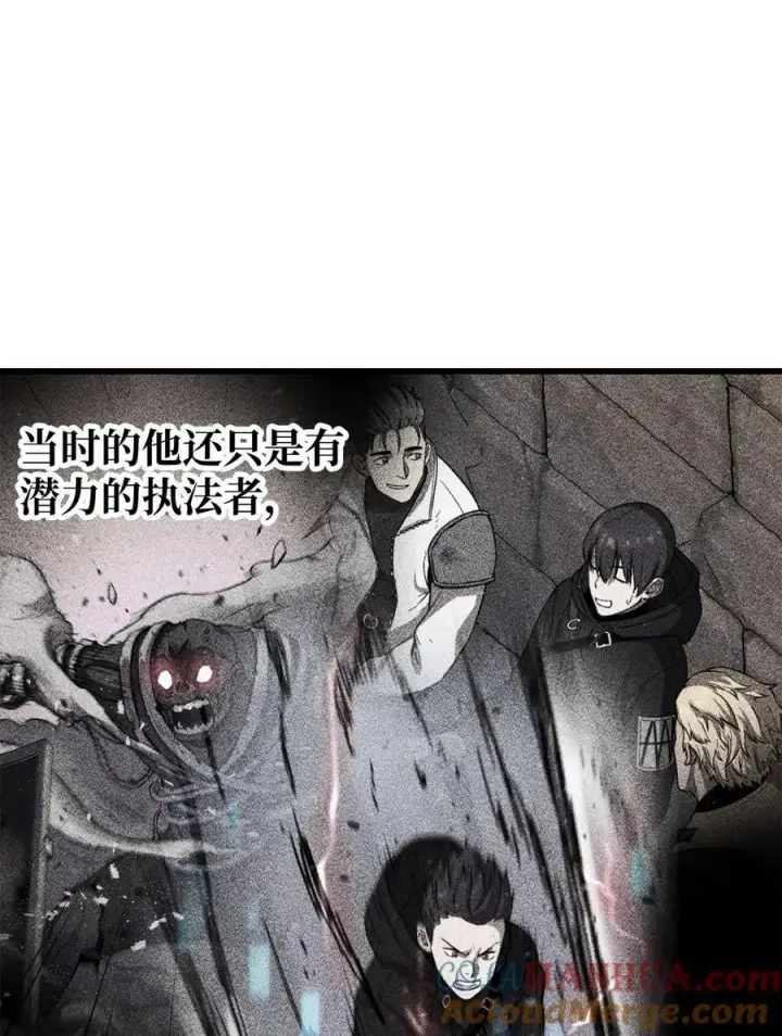 漫画《无法升级的玩家》122 老熟人第97张图