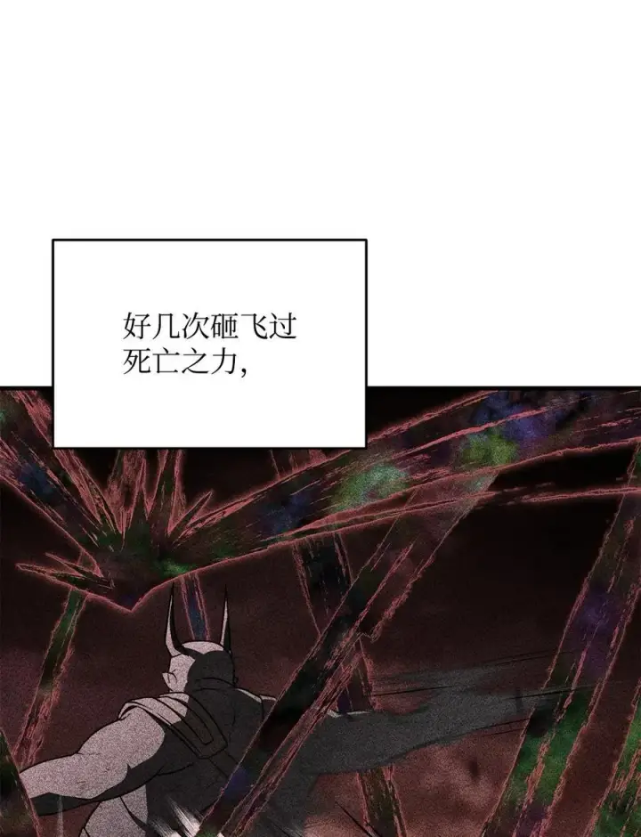 漫画《无法升级的玩家》125 七罪宗第11张图