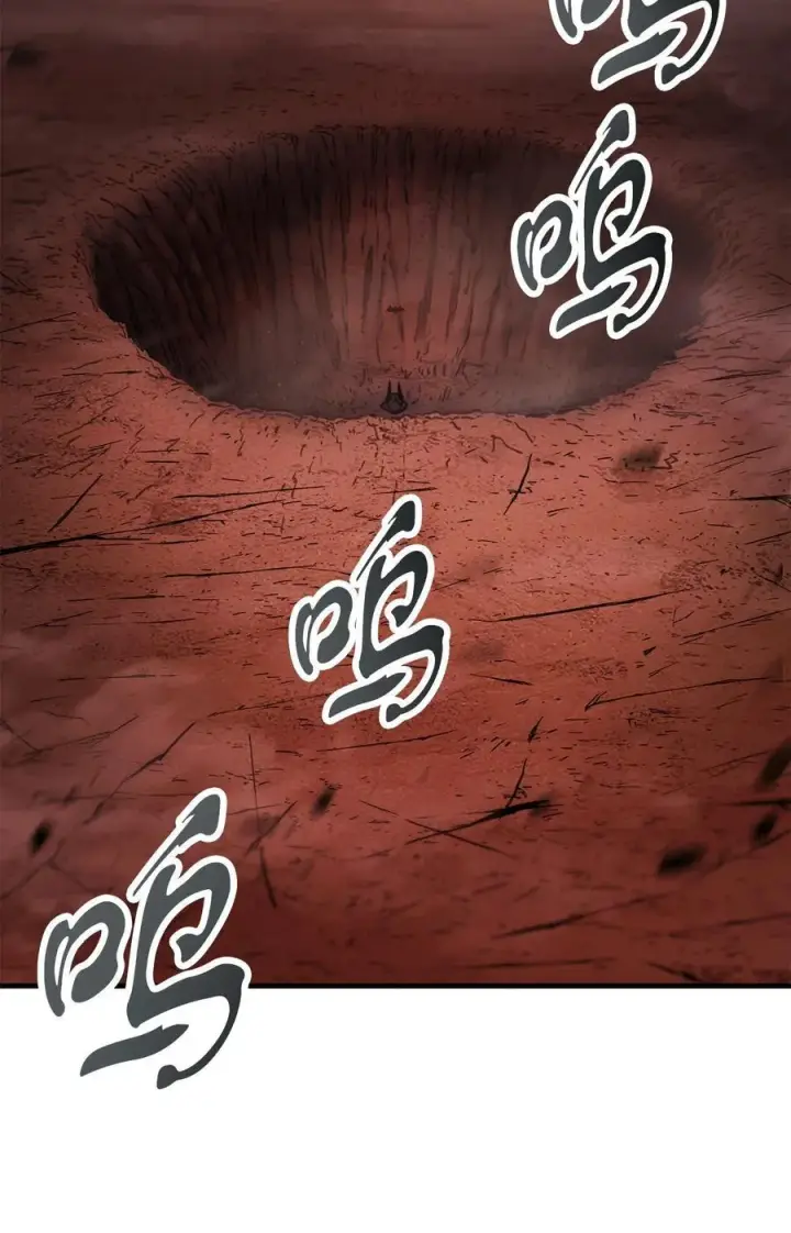 漫画《无法升级的玩家》125 七罪宗第2张图