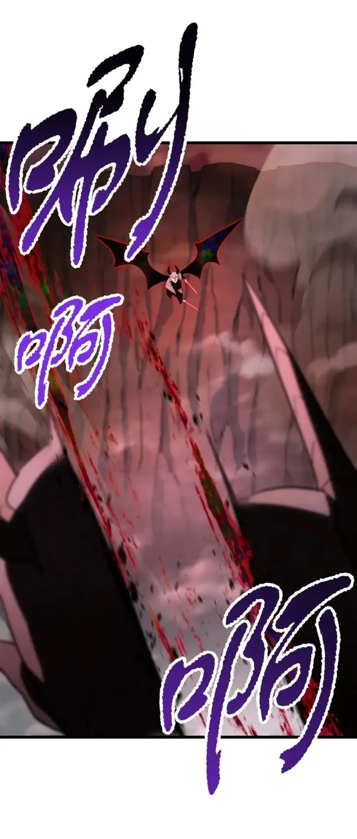 漫画《无法升级的玩家》125 七罪宗第24张图