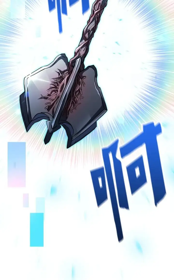 漫画《无法升级的玩家》125 七罪宗第30张图