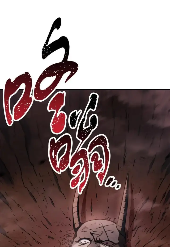 漫画《无法升级的玩家》125 七罪宗第5张图