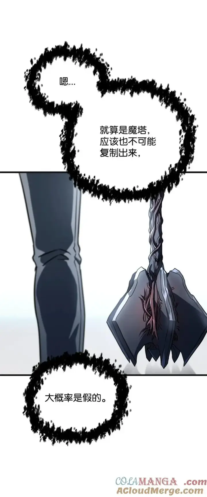 漫画《无法升级的玩家》125 七罪宗第67张图