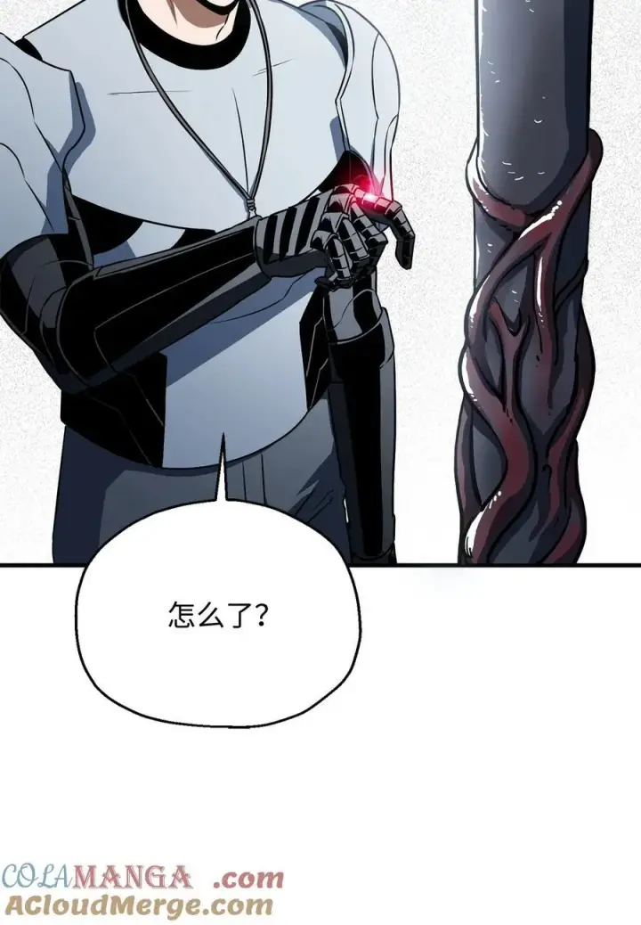 漫画《无法升级的玩家》125 七罪宗第88张图