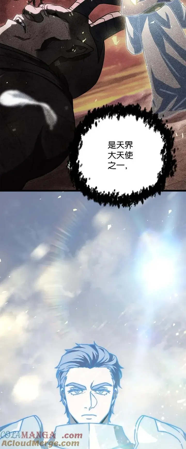 漫画《无法升级的玩家》125 七罪宗第91张图