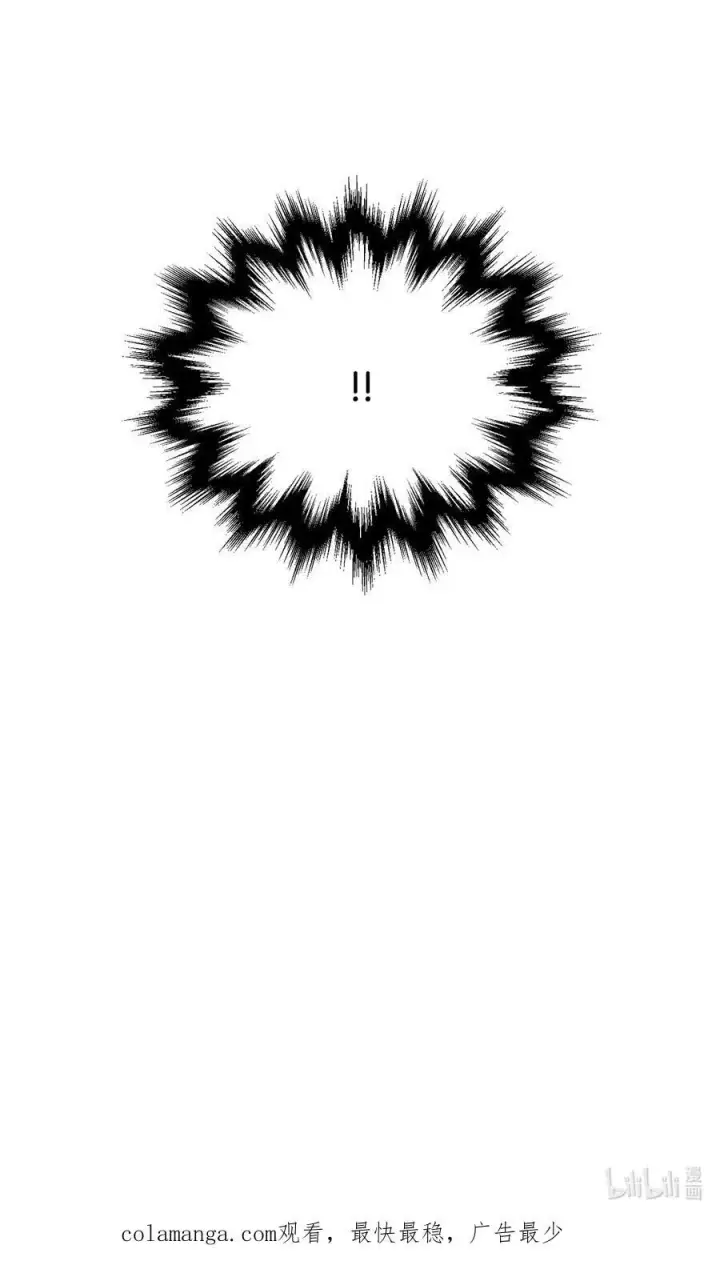 漫画《无法升级的玩家》125 七罪宗第93张图