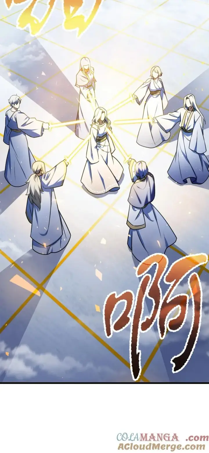 漫画《无法升级的玩家》127 相互勾结第25张图