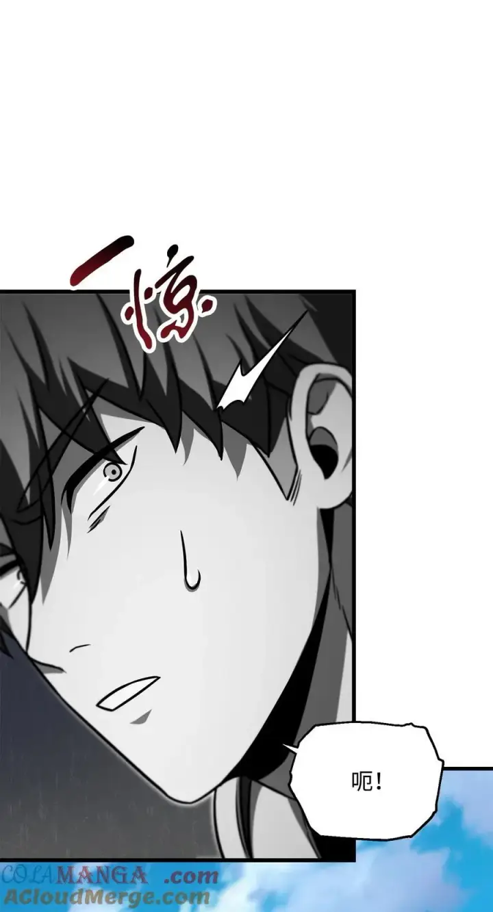 漫画《无法升级的玩家》127 相互勾结第34张图