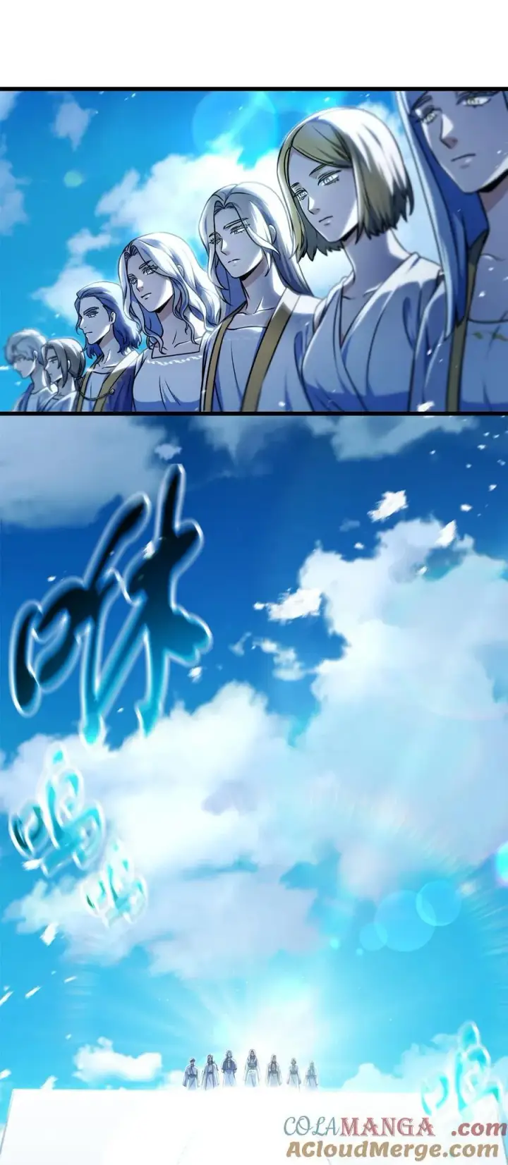 漫画《无法升级的玩家》127 相互勾结第4张图