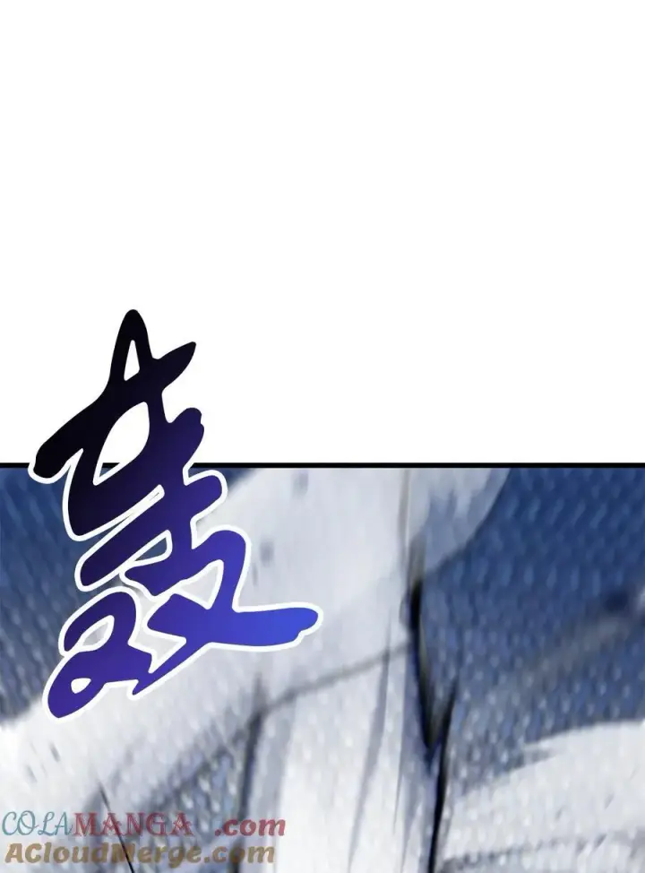 漫画《无法升级的玩家》127 相互勾结第49张图