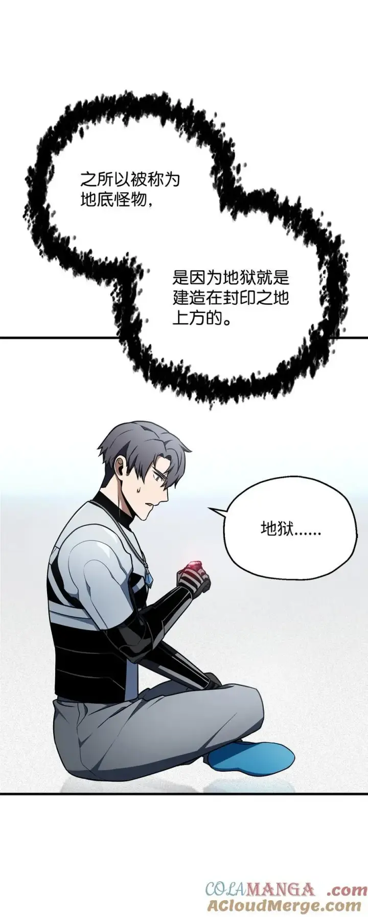 漫画《无法升级的玩家》132 地底怪物第16张图