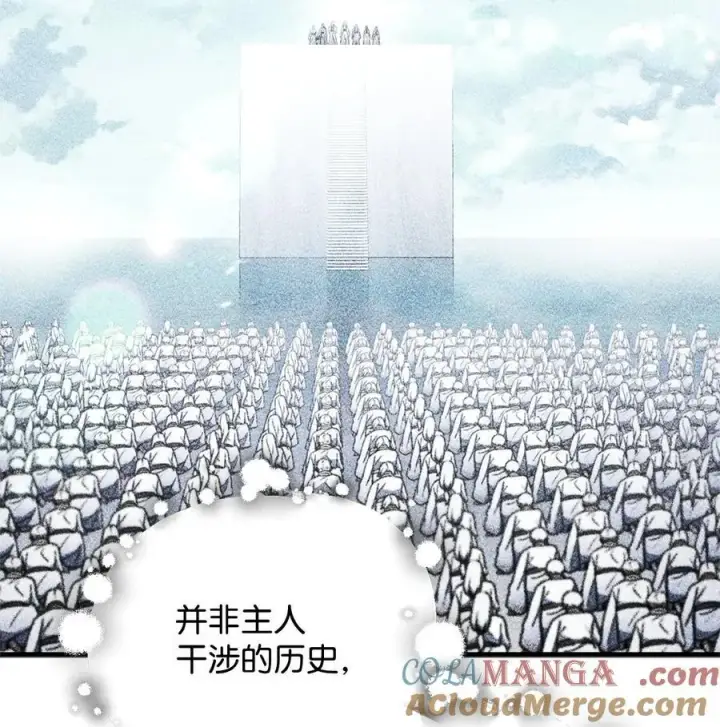 漫画《无法升级的玩家》132 地底怪物第34张图