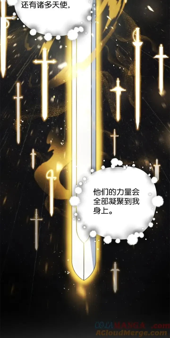 漫画《无法升级的玩家》132 地底怪物第52张图