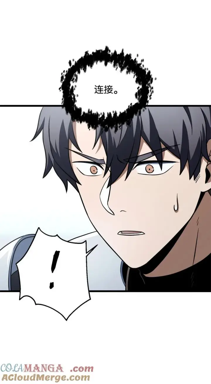 漫画《无法升级的玩家》132 地底怪物第55张图