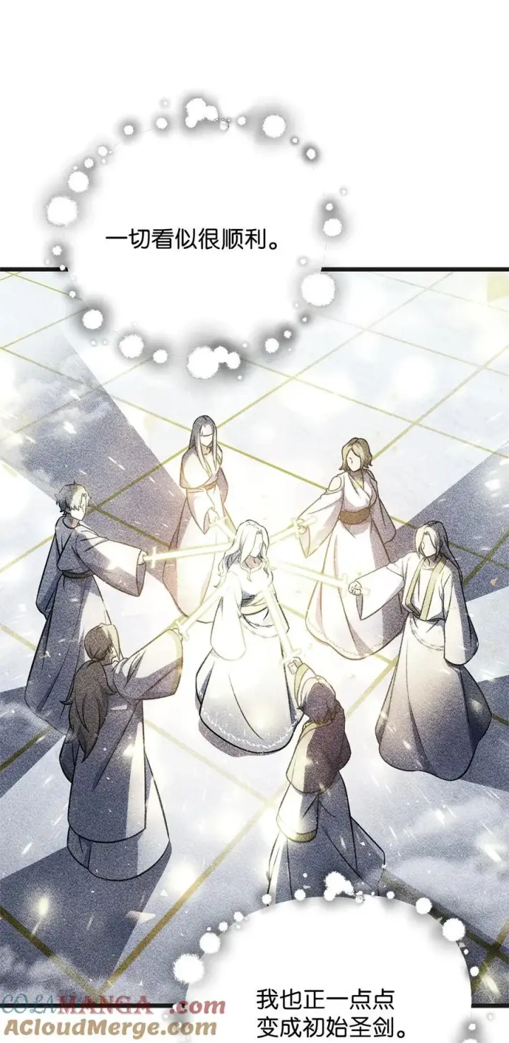 漫画《无法升级的玩家》132 地底怪物第67张图