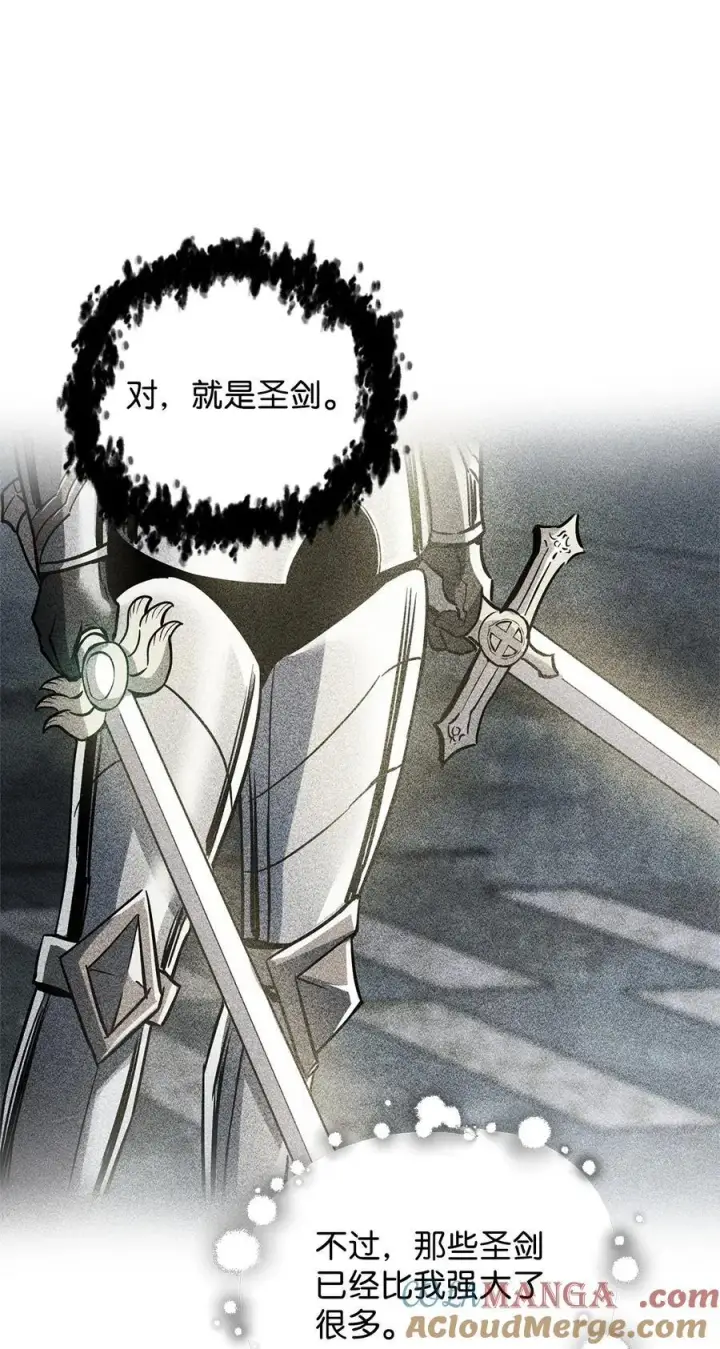 漫画《无法升级的玩家》132 地底怪物第76张图