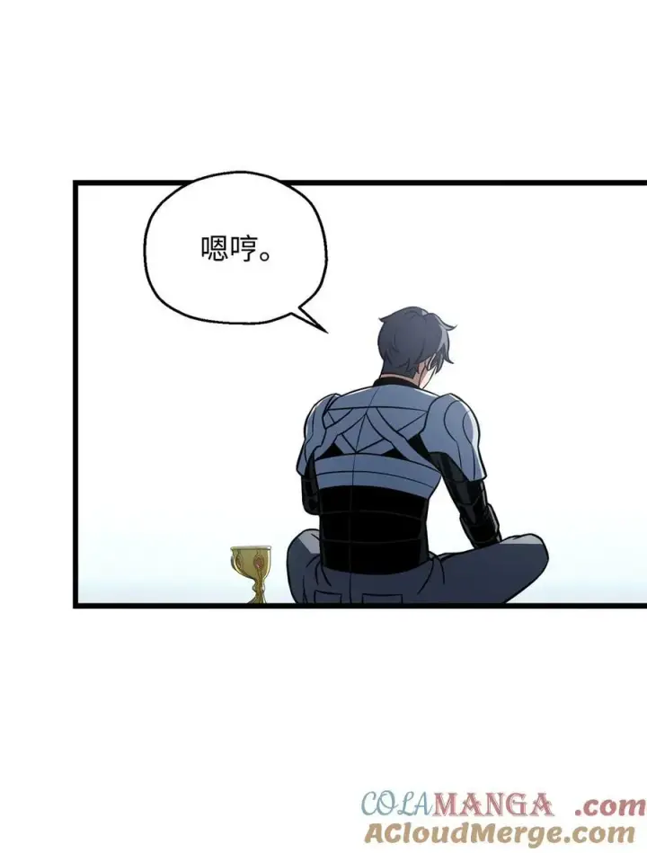 漫画《无法升级的玩家》132 地底怪物第85张图