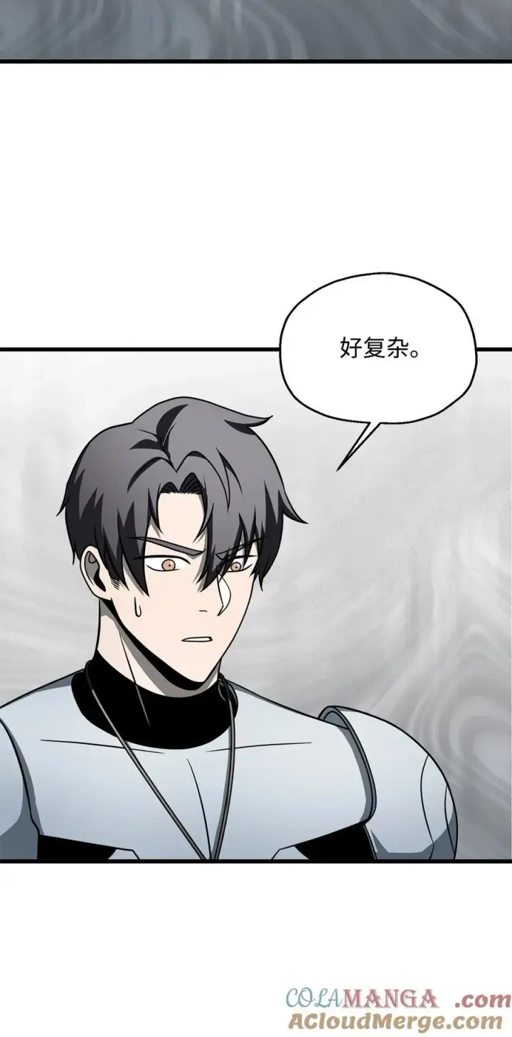 漫画《无法升级的玩家》139 一败涂地第16张图