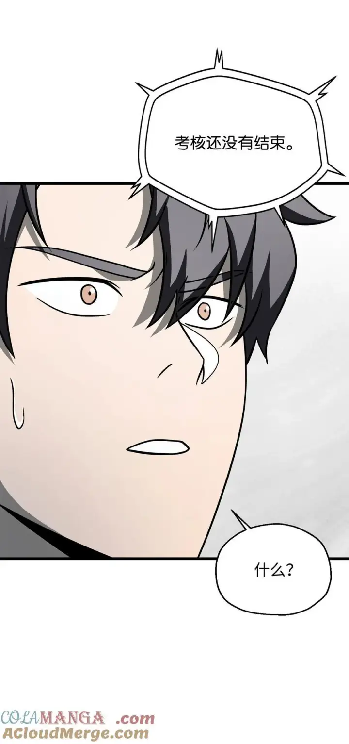 漫画《无法升级的玩家》139 一败涂地第25张图