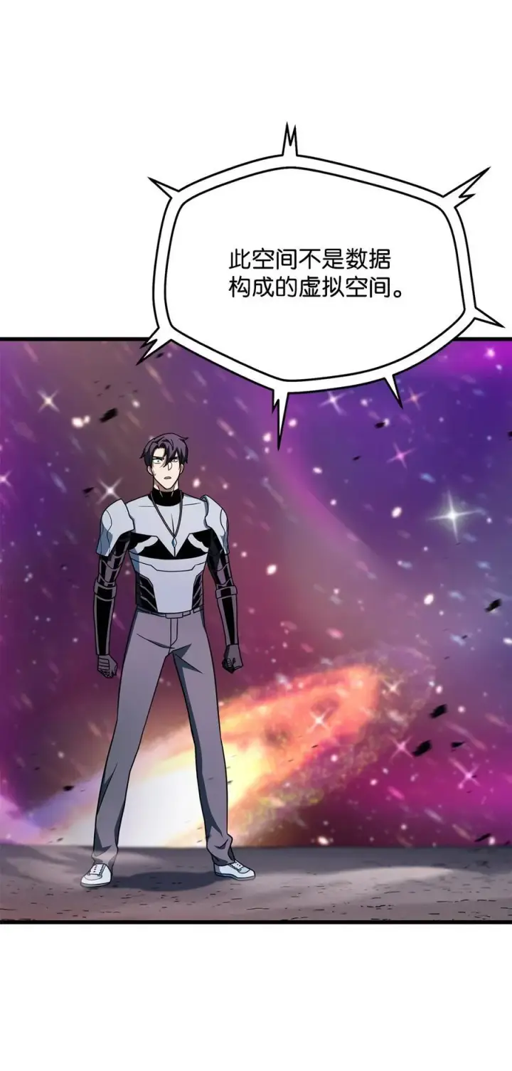 漫画《无法升级的玩家》139 一败涂地第30张图