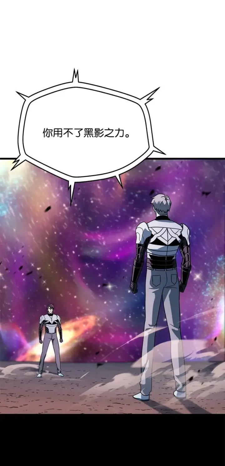 漫画《无法升级的玩家》139 一败涂地第32张图