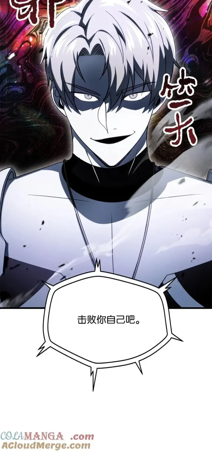 漫画《无法升级的玩家》139 一败涂地第34张图