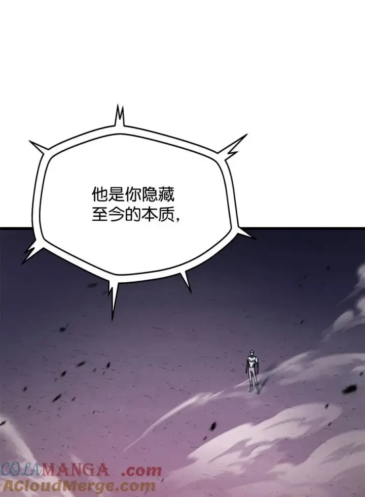 漫画《无法升级的玩家》139 一败涂地第37张图