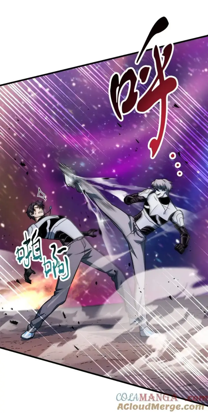 漫画《无法升级的玩家》139 一败涂地第46张图