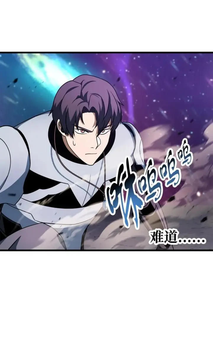 漫画《无法升级的玩家》139 一败涂地第56张图