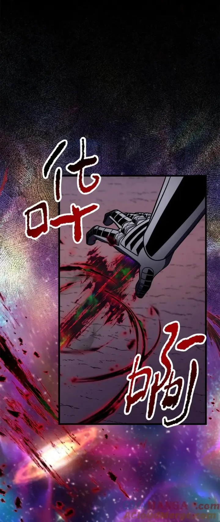 漫画《无法升级的玩家》139 一败涂地第61张图