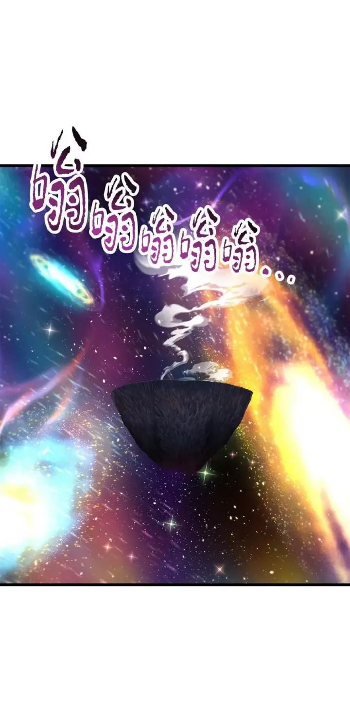 漫画《无法升级的玩家》139 一败涂地第78张图