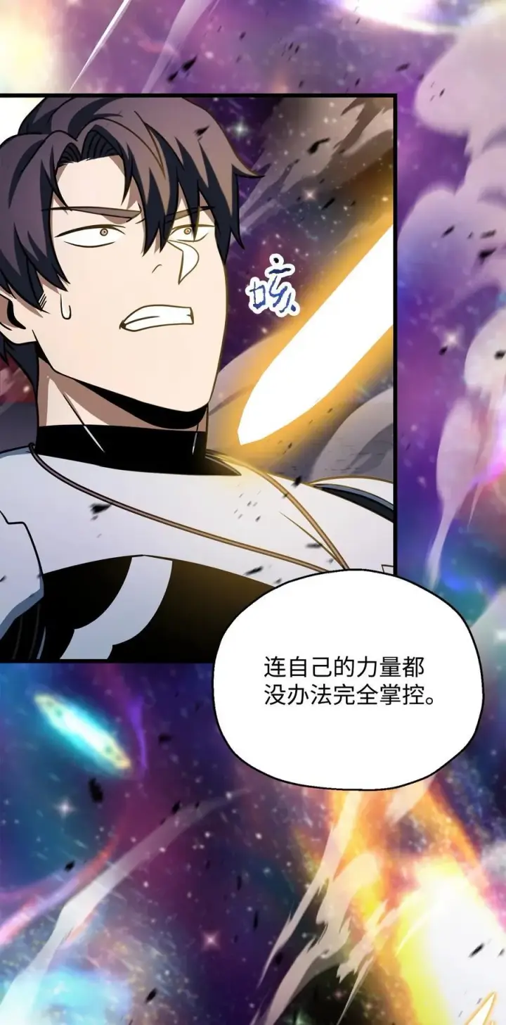 漫画《无法升级的玩家》139 一败涂地第81张图