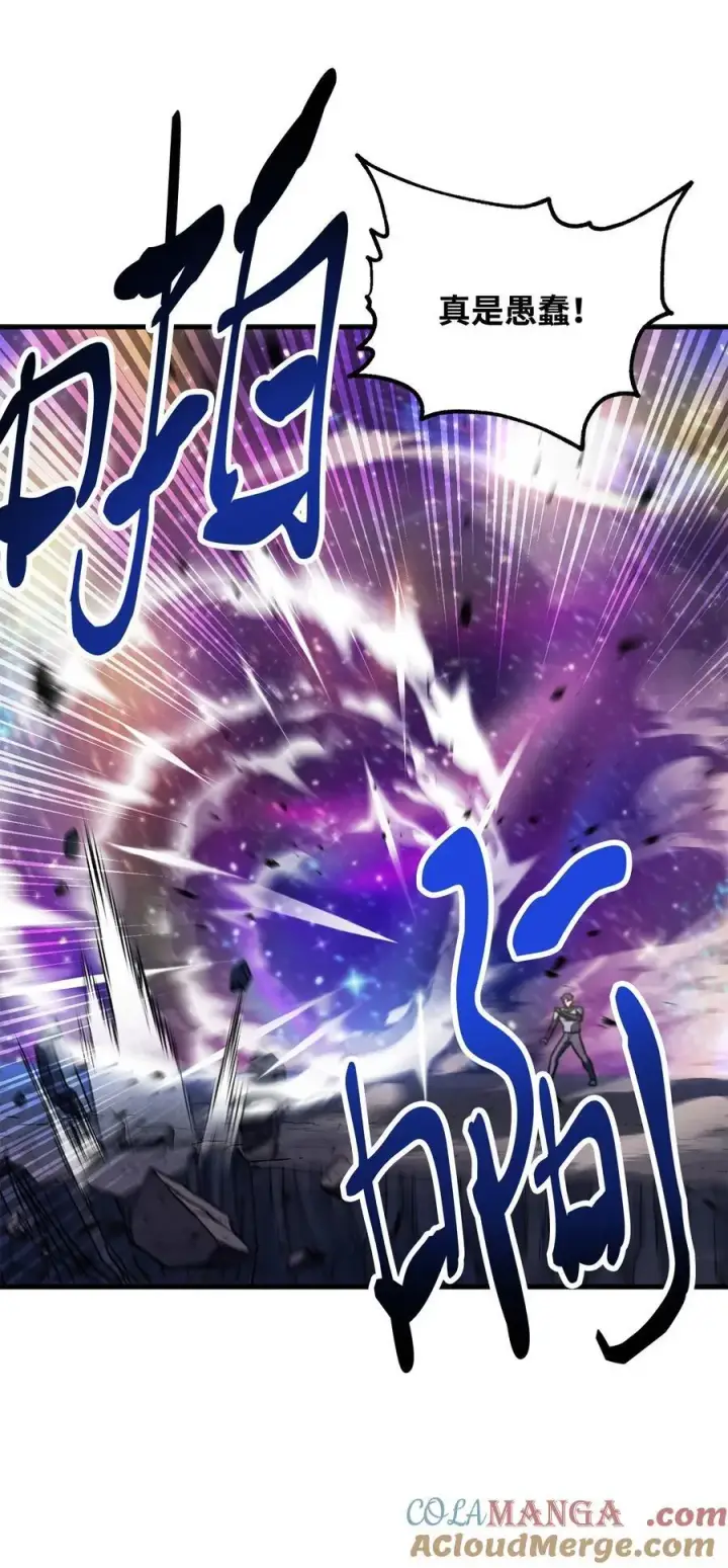 漫画《无法升级的玩家》140 力挽狂澜第28张图