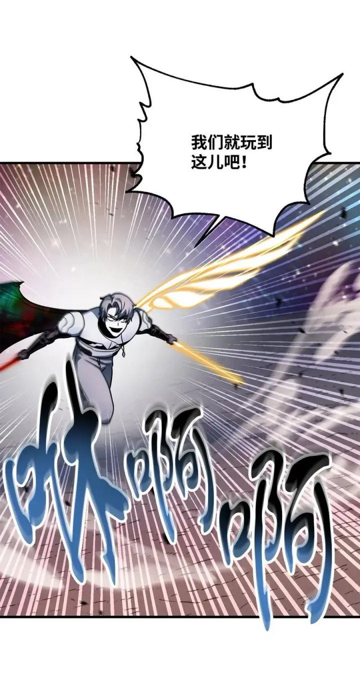 漫画《无法升级的玩家》140 力挽狂澜第29张图