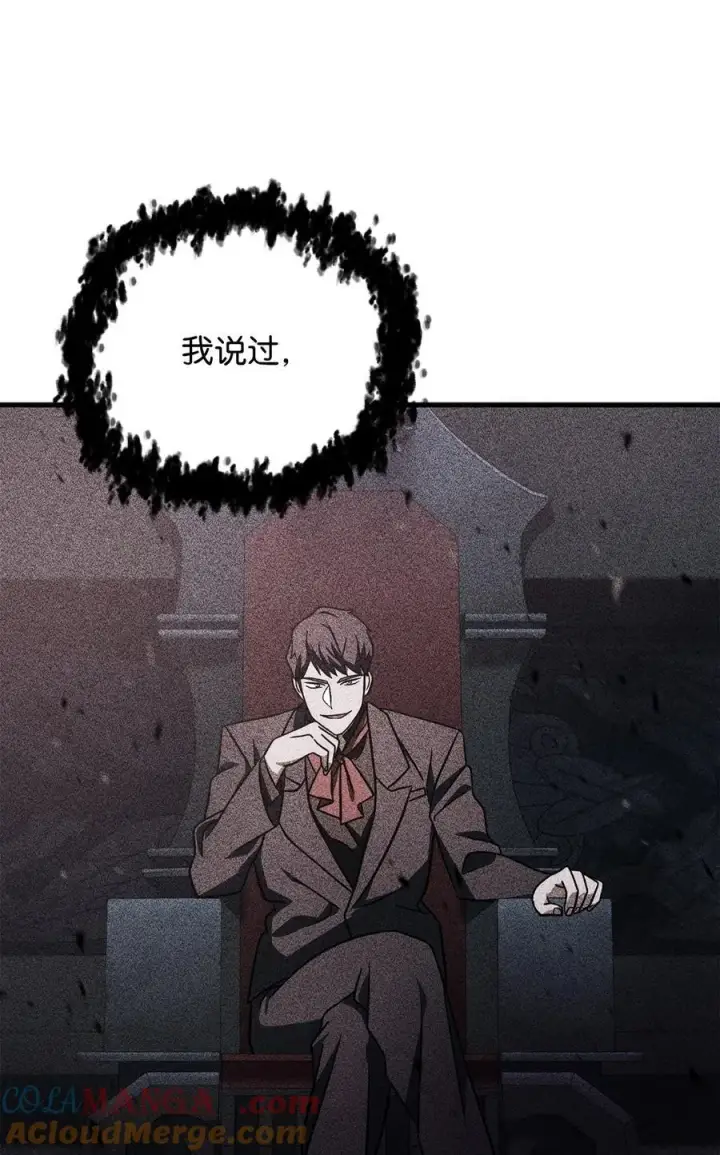 漫画《无法升级的玩家》140 力挽狂澜第49张图