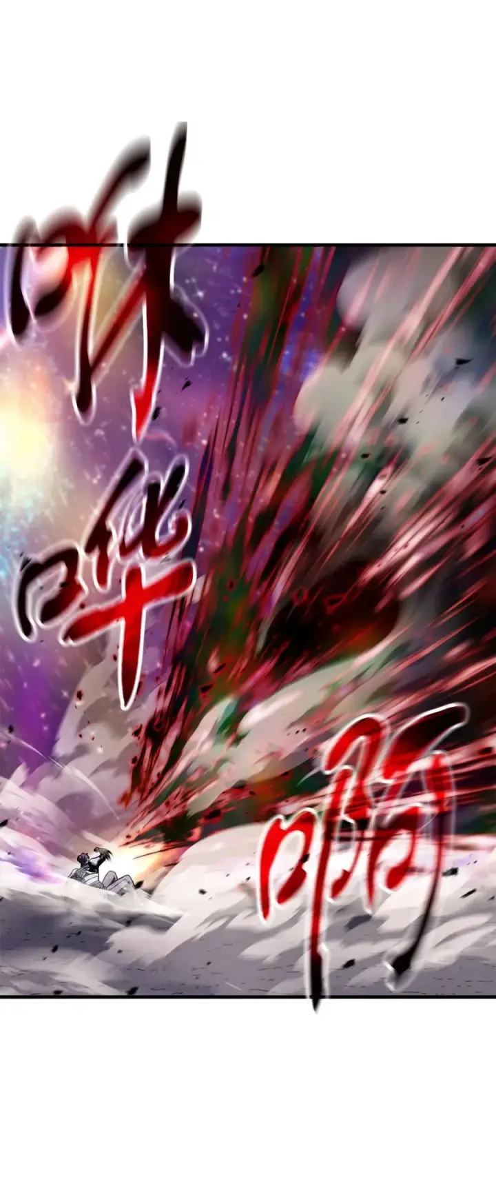 漫画《无法升级的玩家》140 力挽狂澜第5张图