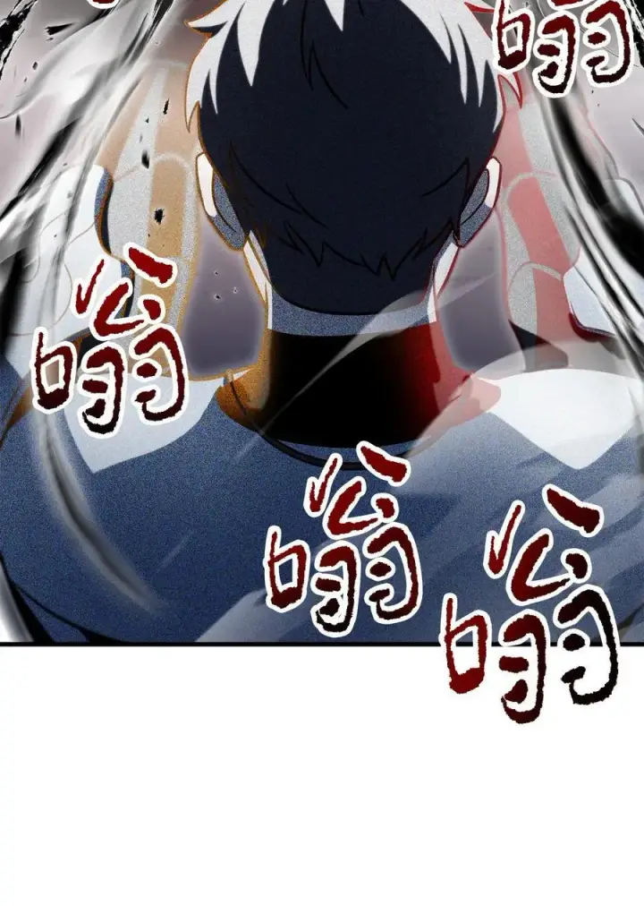 漫画《无法升级的玩家》140 力挽狂澜第56张图
