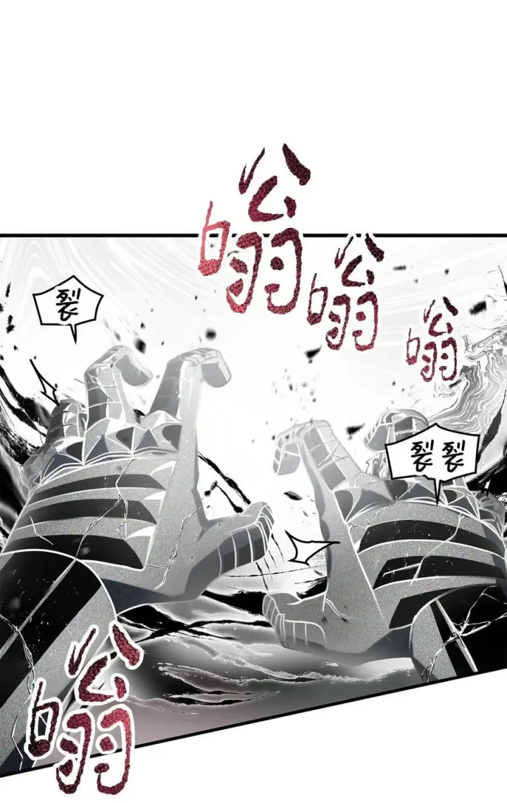 漫画《无法升级的玩家》140 力挽狂澜第57张图
