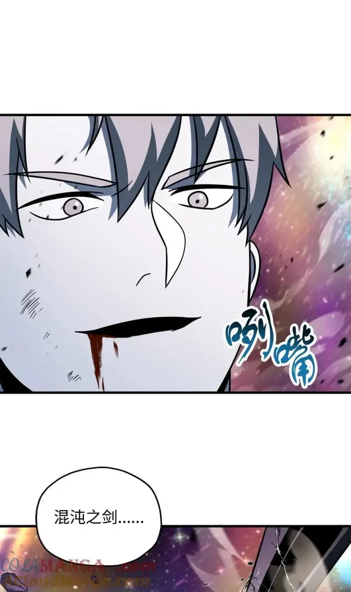 漫画《无法升级的玩家》140 力挽狂澜第70张图