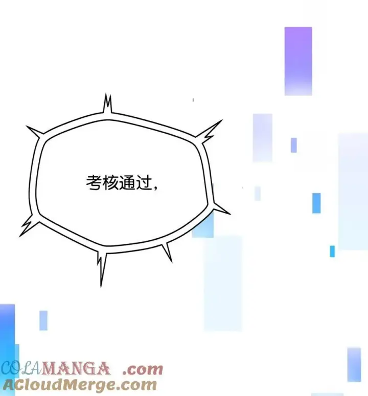 漫画《无法升级的玩家》140 力挽狂澜第73张图
