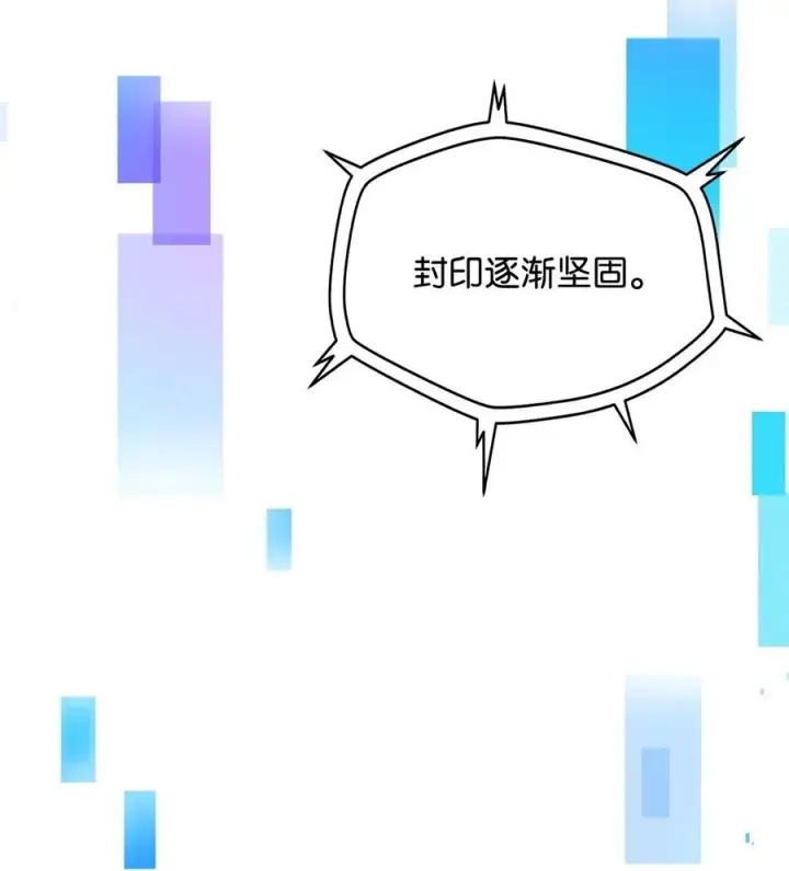 漫画《无法升级的玩家》140 力挽狂澜第74张图