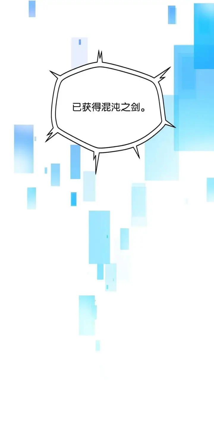 漫画《无法升级的玩家》140 力挽狂澜第75张图