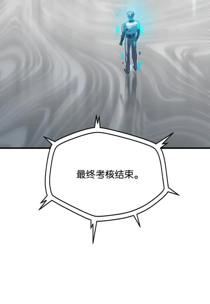 漫画《无法升级的玩家》140 力挽狂澜第78张图