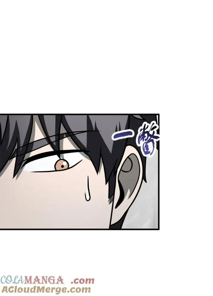 漫画《无法升级的玩家》140 力挽狂澜第82张图