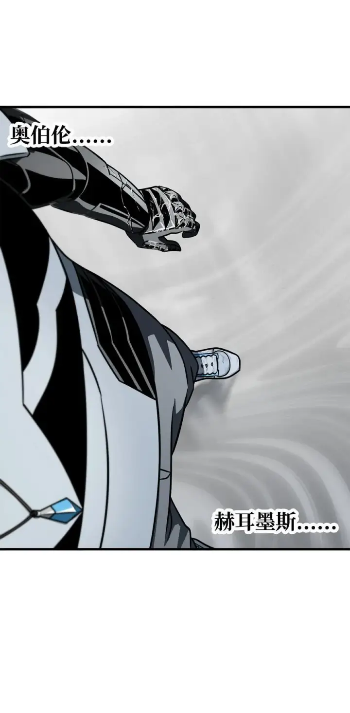 漫画《无法升级的玩家》140 力挽狂澜第83张图